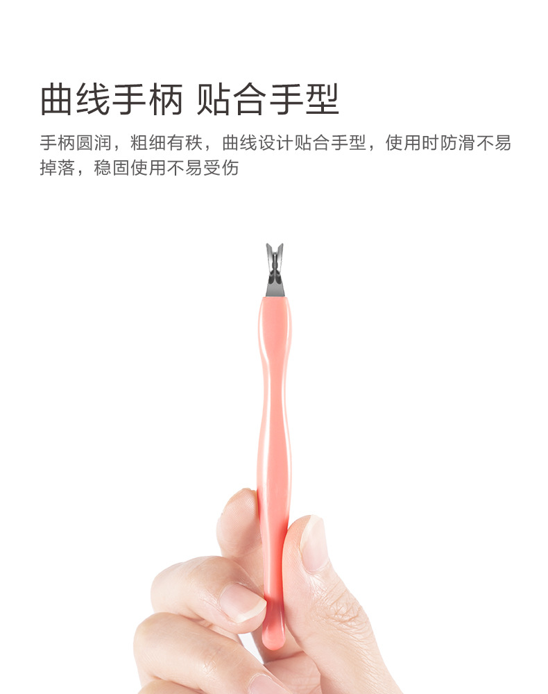 J1057-修甲套装_06.jpg