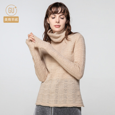 Cicada wing cashmere 100% Cashmere Sweater Ultra-fire Light and thin Hollow jacket Autumn and winter sweater R10570338