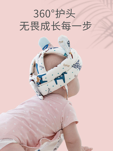 Baby baby anti-fall hat toddler hat toddler anti-collision hat walking safety protective hat children anti-fall protective headrest hat