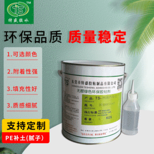 pe�a��ľ���Ҿߌ�ľ������aā��PEˮ���a���S��ֱ�N�Sɫ�a���z