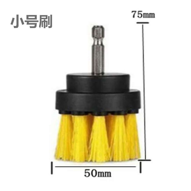 노란색; 2 인치; 플라스틱