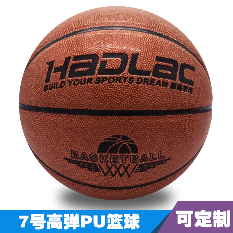 Hardy Lake Basketball non-slip wear-resisting Sweat Primary and secondary school students train PU7 Basketball customized