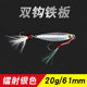 Sinking Jigging Spoon Lures Deep Diving Jigging Spoon Baits Fresh Water Bass Swimbait Tackle Gear