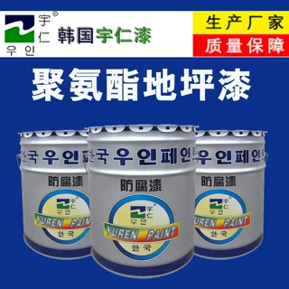 宇仁厂家承接聚氨酯地坪工程 聚氨酯球场地坪 弹性好色彩丰富