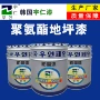 工程弹性承接丰富地坪