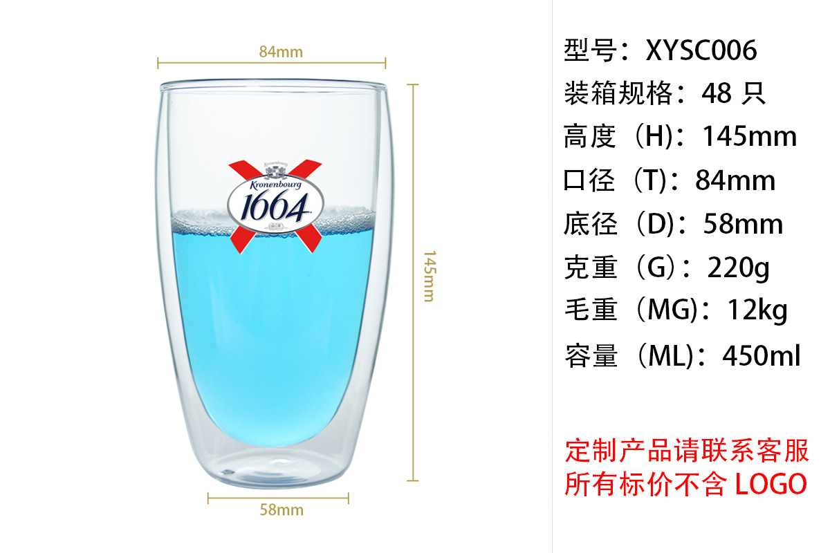 XYSC006尺寸图.jpg