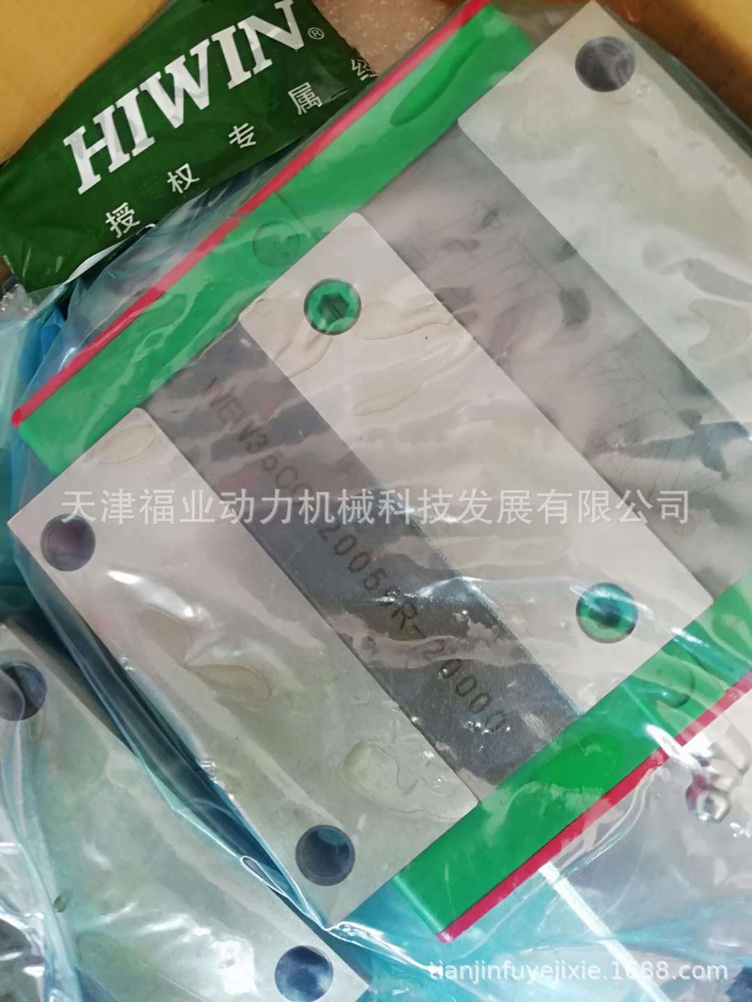 上银HIWIN滑块HGW45HC 现货批发销售