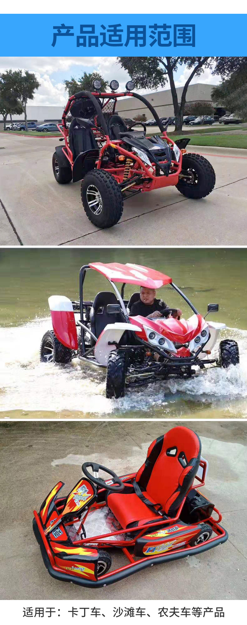 海贝方向盘详情页1_07