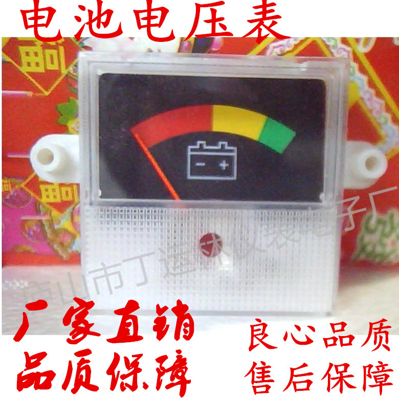 厂家定 做91C16电池电压表6V 12V童车电压显示表4CM耳朵指针伏特