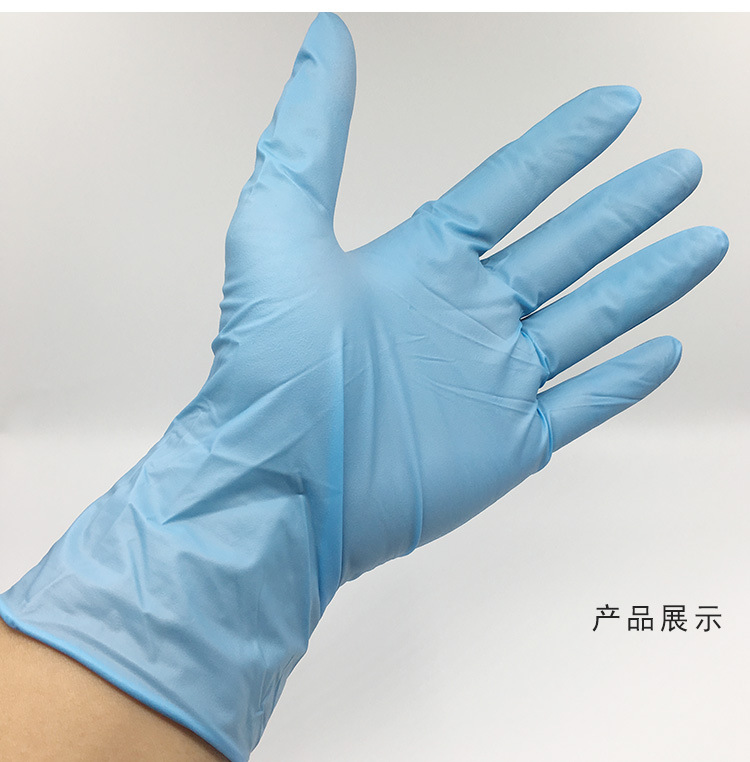 一次性丁腈手套