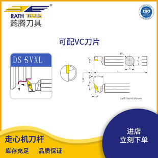 DS-SVXL20-11 Нож из скальпеля ножа перед стержнем ножа