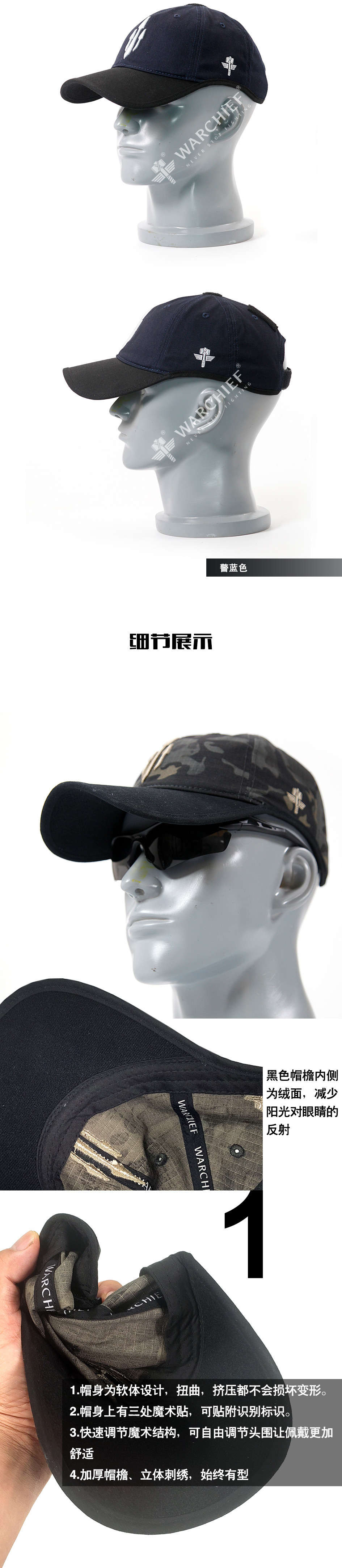 酋长海神战术棒球帽_03.jpg