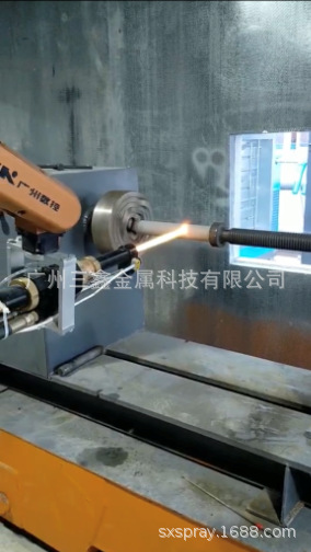  Supersonic Spray Tungsten Carbide 3.png 