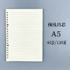 A5, сменные листы — в линейку