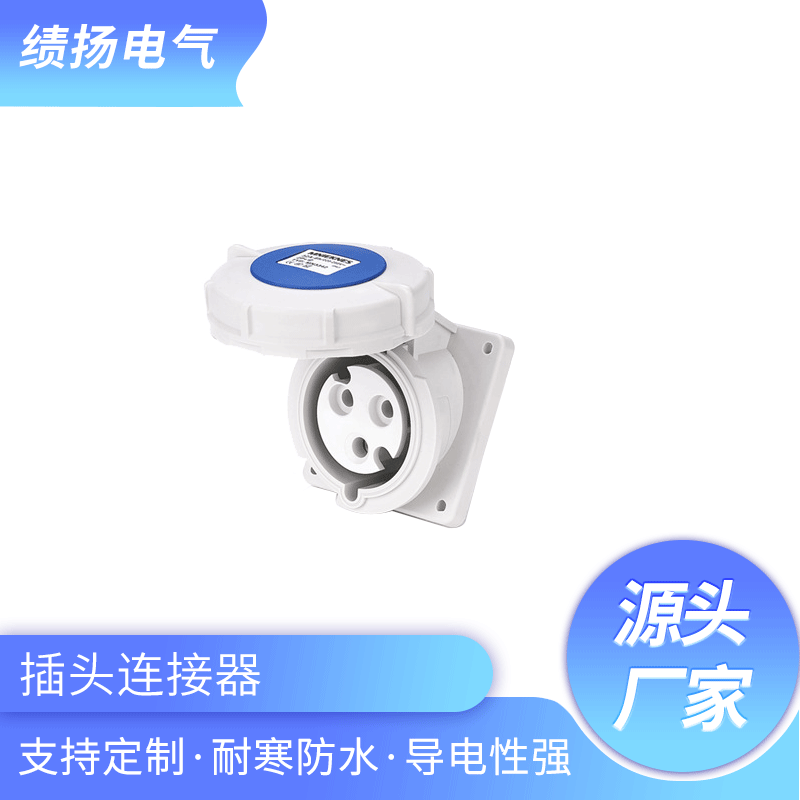 国曼MNIEKNES连接器三孔四孔五孔32A暗装斜座IP67工业插头