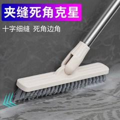 Household Wall & Floor Long-Handle Bristle Brush, Hygiene Brush with No Dead Corners, Crevice Cleaner, and Bathroom Cleaning Brush