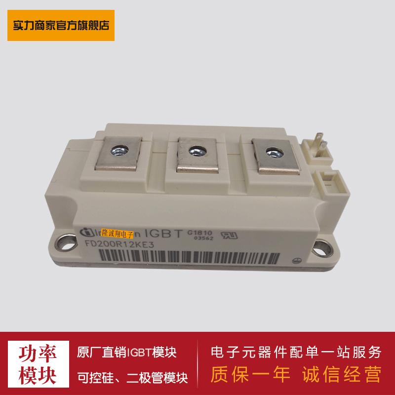 供应斩波二极管IGBT模块 FD300R06KE3  FD300R12KE3  FD400R12KE3