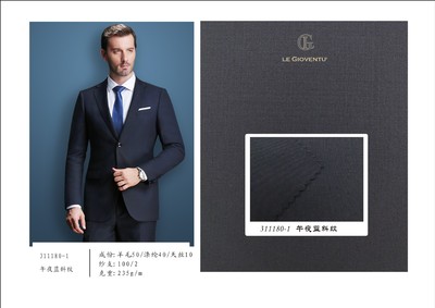 311180-1 毛纺毛涤混纺精品男装毛涤哔叽春夏