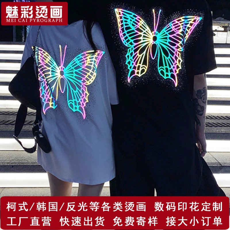 热转印厂批发情人节卫衣服饰蝴蝶烫图硅胶logo烫标炫彩反光烫画