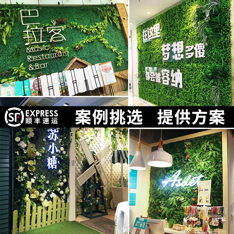 仿真植物牆綠植牆塑料假草坪背景牆尤加利門頭室內店招花牆裝飾