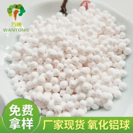 活性炭;硫化剂;活性氧化铝