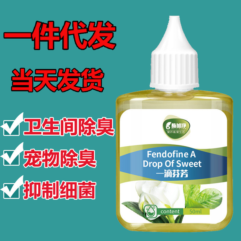 Enzyme plus a drop of fragrant fragrance toilet deodorant toilet toilet deodorant pet deodorant deodorant household Enzyme plus a drop of fragrant fragrance toilet deodorant toilet toilet deodorant pet deodorant deodorant household