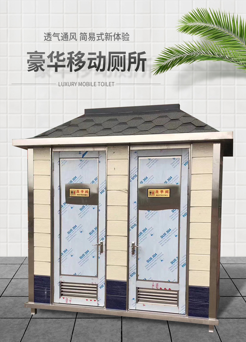 移動廁所詳情頁_01.jpg
