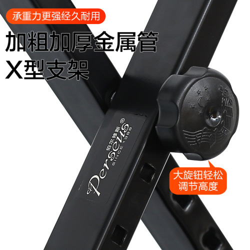 Piano X-shaped piano stool, guzheng stool, dedicated single piano stool, guitar chair, electronic piano instrument stool, foldable