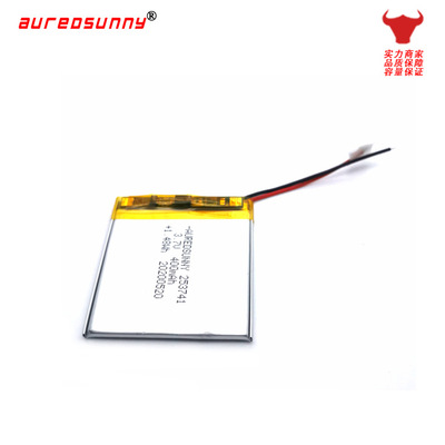 ultrathin Battery Model 253741 support customized Electronics Electronics business card Alarm Dedicated