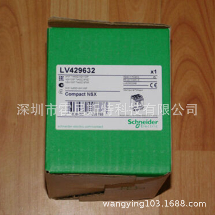 法国原厂现货断路器附件LV429338 49626 LV429632 LV430670