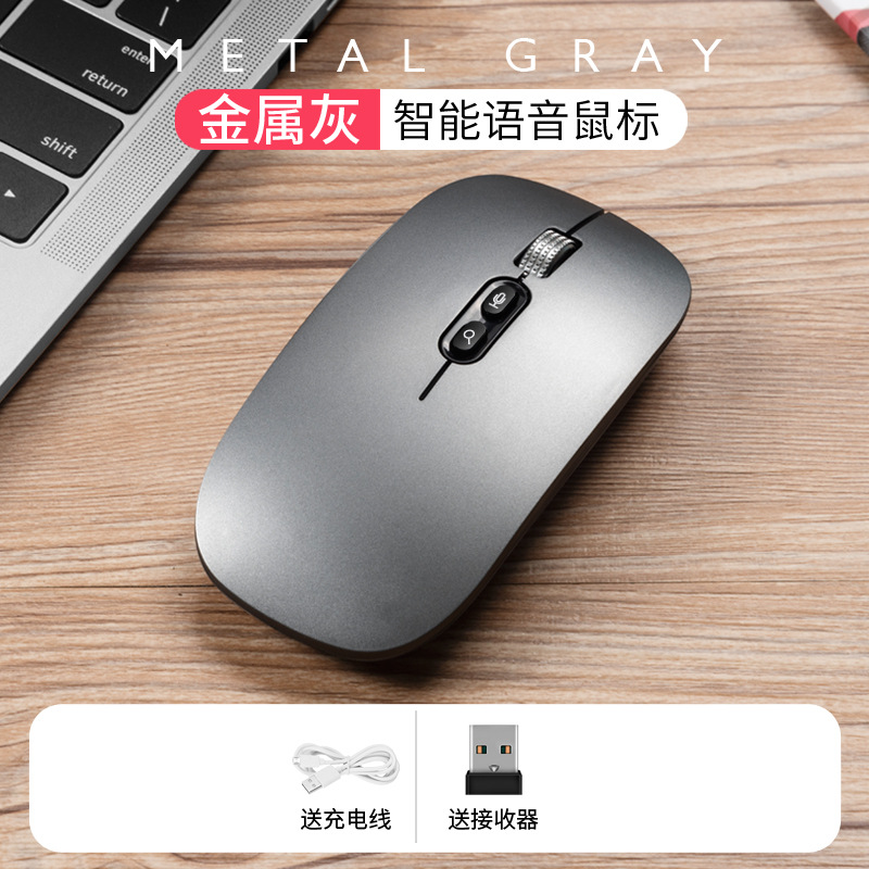 虎猫M103无线鼠标智能翻译可充电台式电脑笔记本办公ai语音鼠标 - 8