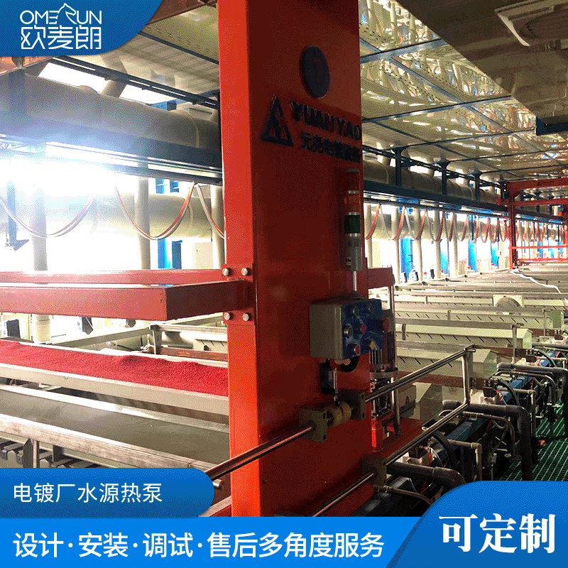 电镀厂高温热泵热水系统 电镀槽加热设备 85度高温水源热泵热水器