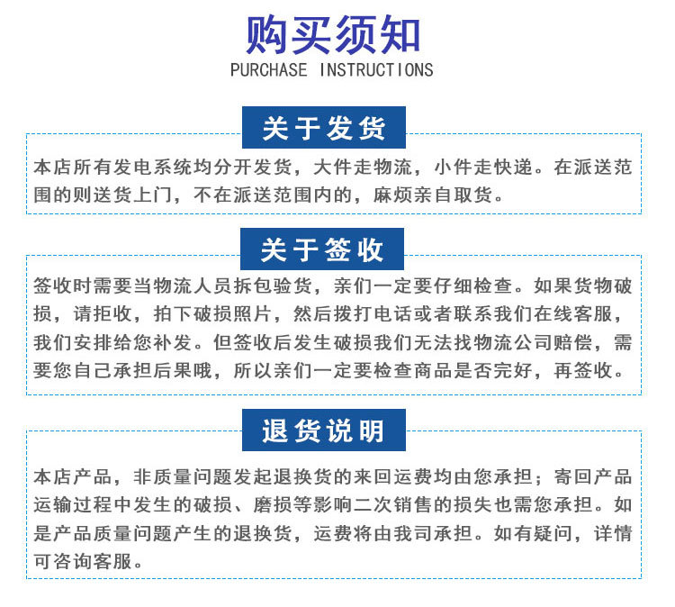 高效太阳能板详情页--_15