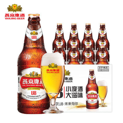燕京啤酒燕京U8小度酒大滋味8°度500ml12瓶装整箱批发特酿优爽酒|ms