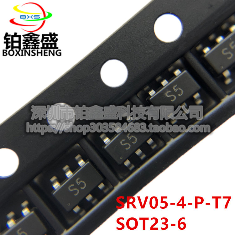 全新现货SRV05-4-P-T7 丝印S5 封装SOT23-6 静电放电ESD保护芯片