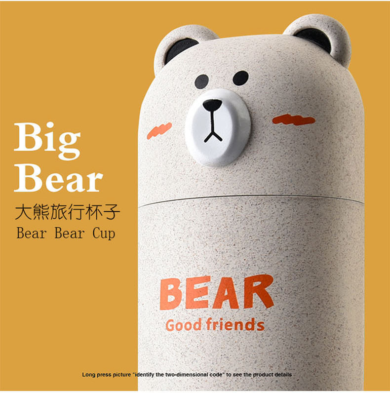 RB299M（单杯）大熊旅行杯子02.jpg