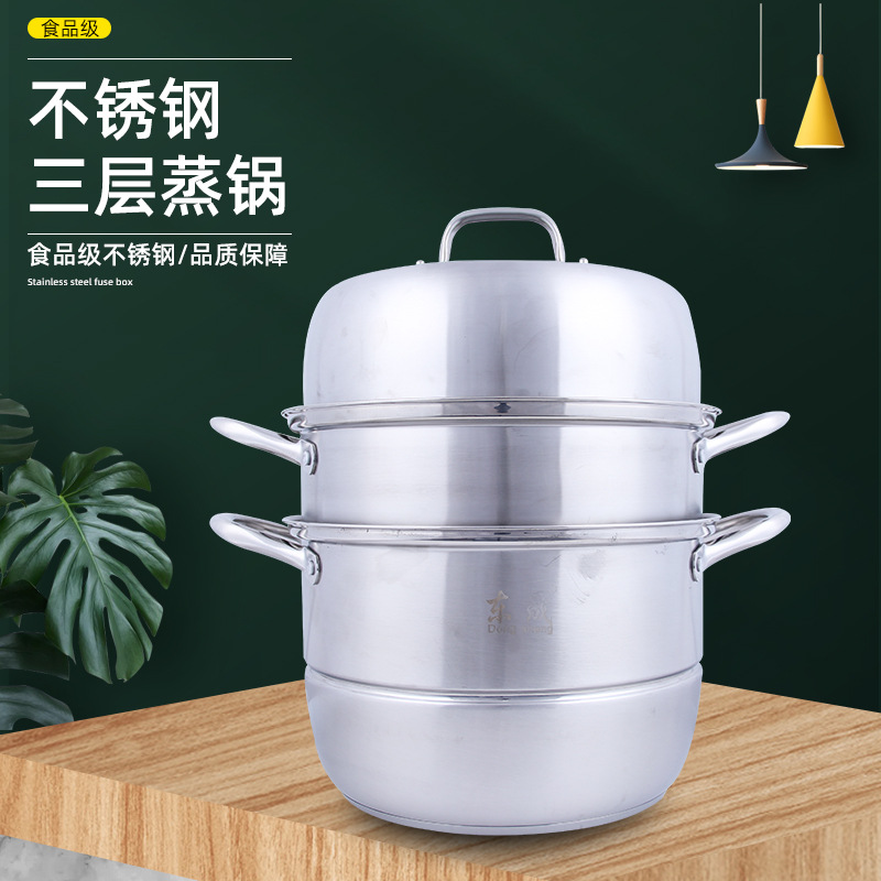 thickening 30cm three layers steamer multi-function Dual use Soup pot On behalf of gift gift