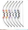 Split bow and arrows, Olympic bow, archery, new collection