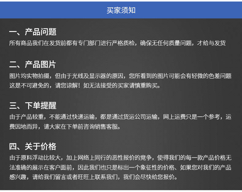 慈溪市长河新浩五金配件厂详情页_10