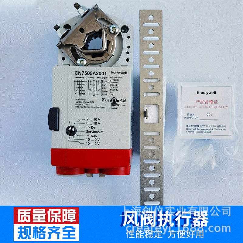 CN7505A2001 风阀执行器 风门执行器 CN系列非弹簧复位球阀执行器