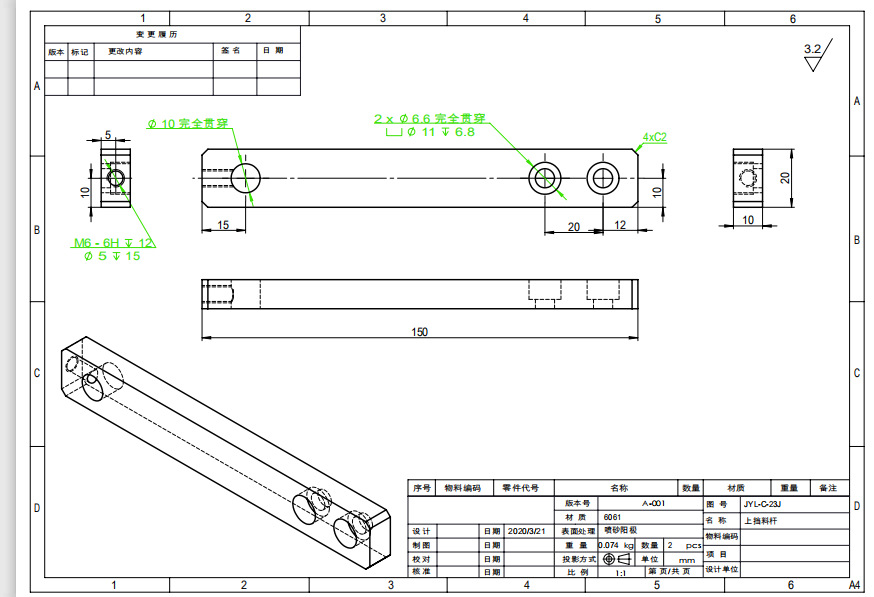绑带焊耳机平面绑带口罩机平面口罩绑带机上挡料杆JYL-C-23J