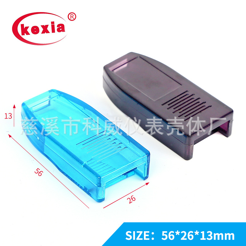 kw-79 USB-rs422 USB-RS485 UT-890 usb转485  外壳 56*26*13mm