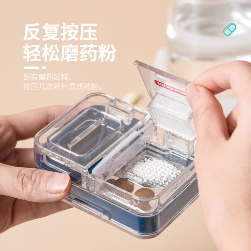 Convenient medicine cutting grinder pill box small square portable sealed pill cutting and filling medicine box medicine divider