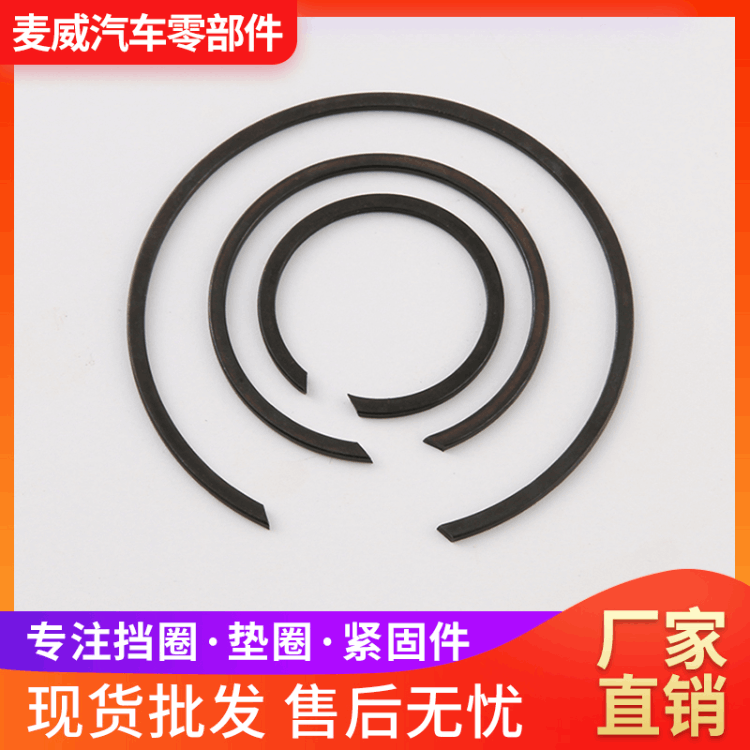 厂家直供Q434不锈钢弹性钢丝挡圈垫圈非标65Mn圆形卡簧卡圈卡环