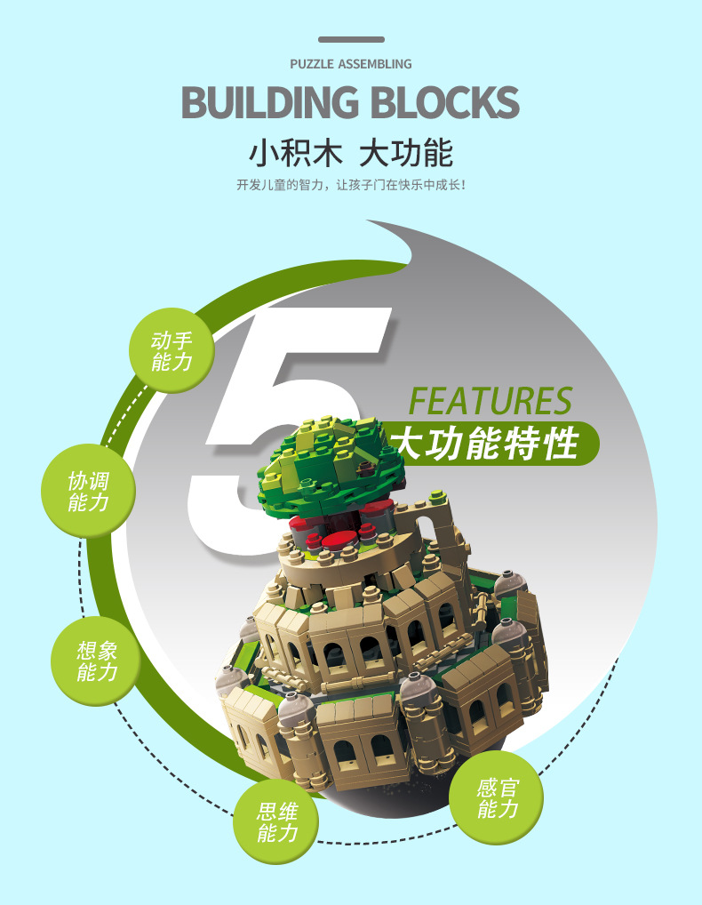 US$ 30.88 - Xinbao 05001 Castle In The Sky Music box 1179PCS 