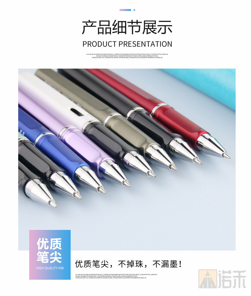 Z型挂钩彩漆杆中性笔_05