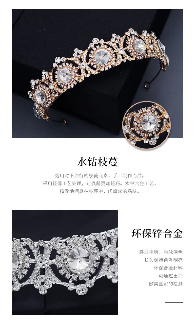 New Fashion Classic Round Crown Retro Luxury Hollow Bride Wedding Head Ornaments display picture 3