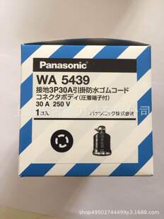 ����ˮ�¹��I3P�ӵ�ˮ�²��^�����B����WA5439
