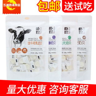 Парк Zhen Milk Shell 128G Зонд Юань/Овес/Овес с молозивом крупного рогатого скота, независимая небольшая упаковка, 30 мешков с небольшой упаковкой