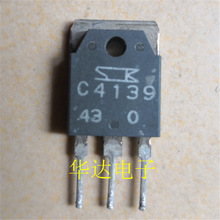2SC4139 C4139MԭbԭaCϹŴO 15A/500V